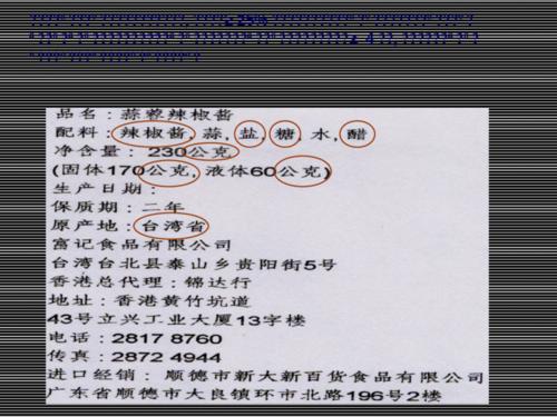 怎么出预包装食品标签检测报告？