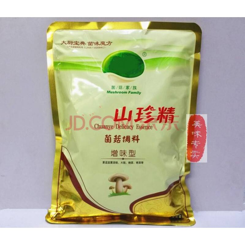  菇精调味料检测依据什么标准？菇精调味料检测流程怎么走