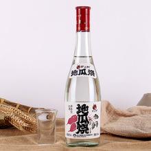  烧酒检测报告办理流程是怎样的？
