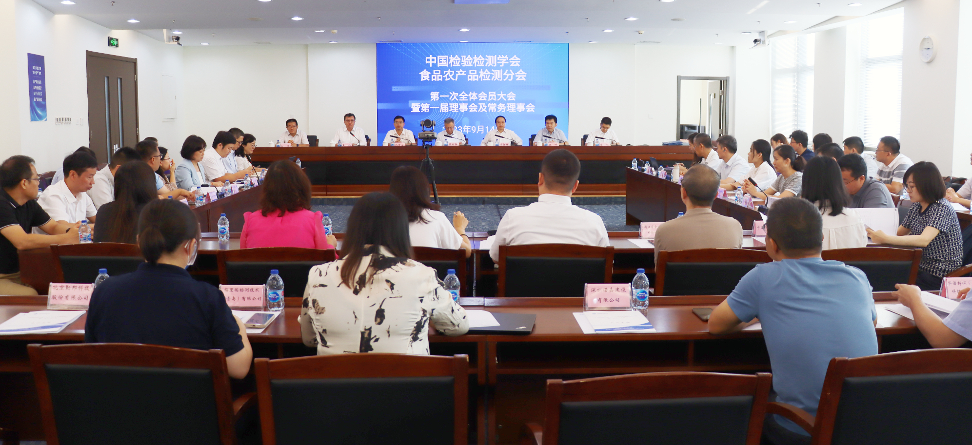 国科检测董事长邵栋梁当选中国检验检测学会食品农产品检测分会副会长