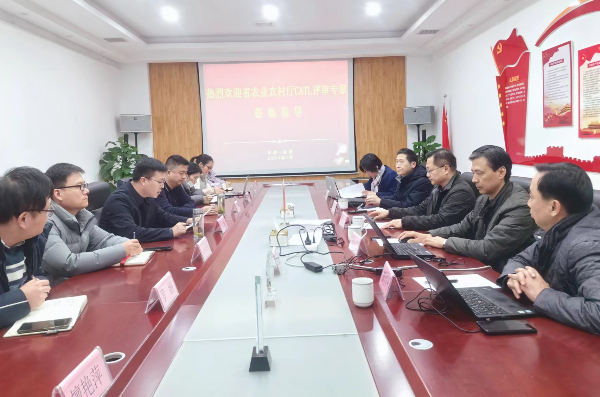 安徽省农业农村厅CATL专家组莅临国科检测扩项评审